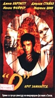 `О` артикул 11623c.
