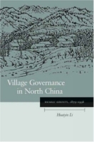 Village Governance In North China: 1875-1936 артикул 11792c.