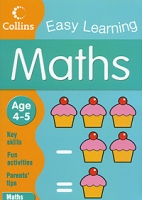Maths артикул 11665c.